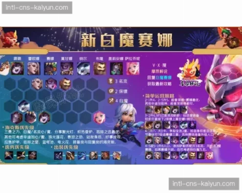 如何让球队防守轮转迅速？球员战术执行果断是关键
